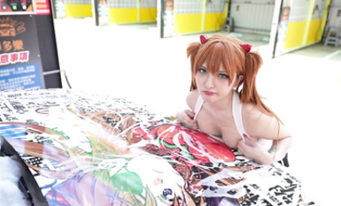 明日香洗车车！ 小丁こまち